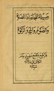 Cover of: Wasilat al-najat