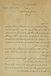 Cover of: Yemen ḥaḳḳinda