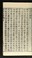 Cover of: Yuhak kyŏngwi