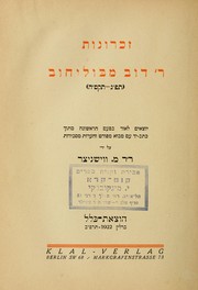 Cover of: Zikhronot R. Dov mi-Boliḥov: (483-565)