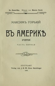 Cover of: V Amerikie by Максим Горький