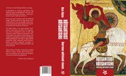 Cover of: Bütsantsist Bütsantsini: Suurvene möttelaadi olemus