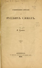 Cover of: Sravnitelʹnyi͡a zami͡echanīi͡a o russkikh slovakh by Yakov Grot