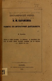 Cover of: Biograficheskiĭ ocherk N. M. Karamzina