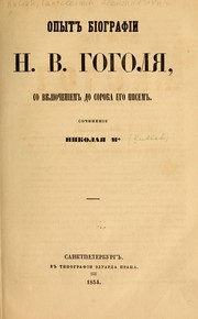 Cover of: Opyt bīografīi N. V. Gogoli͡a︡, so vkli͡u︡chenīem do soroka ego pisem.