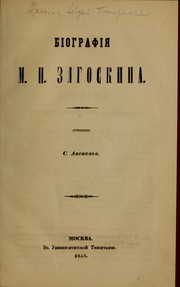 Biografii︠a︡ M. N. Zagoskina by S. T. Aksakov