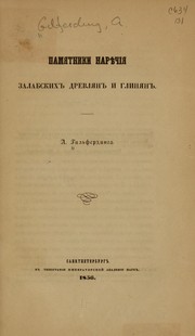 Cover of: Pami͡a︡tniki nari͡e︡chīi͡a︡ zalabskikh drevli͡a︡n i glini͡a︡n