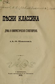 Cover of: Pi͡e︡sni klassika by A. Ḟ Ivanov-Klassik