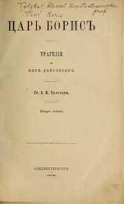 Cover of: T︠S︡arʹ Boris by Aleksey Konstantinovich Tolstoy