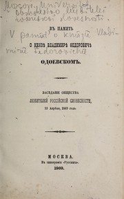 Cover of: V pami︠a︡tʹ o kni︠a︡zi︠e︡ Vladimiri︠e︡ Fedorovichi︠e︡ Odoevskom