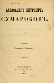 Cover of: Aleksandr Petrovich Sumarokov by Vladimīr Stoi͡unin