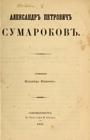 Cover of: Aleksandr Petrovich Sumarokov