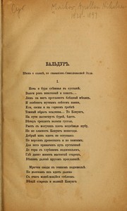 Cover of: Balʹdur: pi͡e︡snʹ o solnt͡s︡i͡e︡, po skazanīi͡a︡m Skandinavskoĭ Ėddy