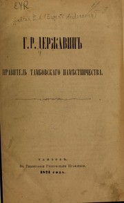 Cover of: G.R. Derzhavin, pravitelʹ Tambovskago nami︠e︡stnichestva