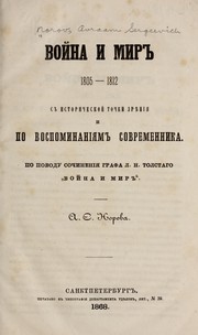 Cover of: Voĭna i mir, 1805-1812: s istoricheskoĭ tochki zri͡e︡nii͡a︡ i po vospominanii͡a︡m sovremennika. Po povodu sochinenii͡a︡ grafa L.N. Tolstago "Voĭna i mir."