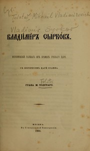 Cover of: Vladimīr Syrkov by Mikhail Vladimïrovich graf Tolstoĭ
