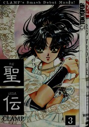 Cover of: RG Veda. by CLAMP