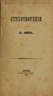 Cover of: Stikhotvorenīi︠a︡