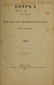 Cover of: Peter Pervyĭ by M. P. Pogodin