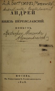 Cover of: Andreĭ kni︠a︡zʹ Perei︠a︡slavskiĭ