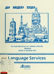 Cover of: Six-year Ukrainian as a second language program, grade 10 teaching unit | Daria Porochiwnyk