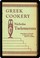 Cover of: Greek cookery