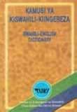 Cover of: TUKI, kamusi ya Kiswahili-Kiingereza =: TUKI, Swahili-English Dictionary.