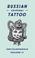 Cover of: Russian Criminal Tattoo Encyclopedia Volume II