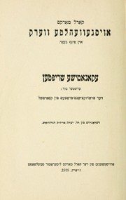 Cover of: Oysgeehle er