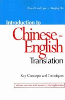 Introduction to Chinese-english Translation by Ye, Zinan/ Shi, Lynette X.