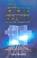 Cover of: The Bible Fraud
