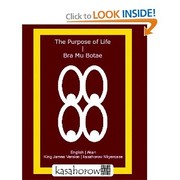 The Purpose Of Life | Bra Mu Botae by Paa Kwesi Imbeah