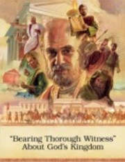 Cover of: "Bearing Thorough Witness" About God's Kingdom by 