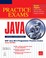 Cover of: OCP Java SE 6 Programmer Practice Exams (Exam 310-065)