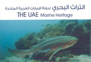 Cover of: The UAE Marine Heritage