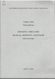 Cover of: Eficienţa educaţiei muzical-artistice a elevilor : Ghid praxiologic