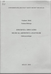 Eficienţa educaţiei muzical-artistice a elevilor by Vladimir Babii, Tatiana Bularga