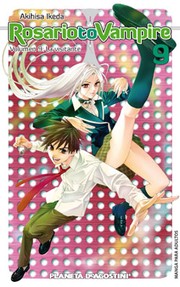 Cover of: La visitante: Rosario to Vampire, 9