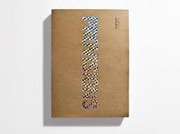 Cover of: Provisions, Sharjah Biennial 2009: Book 2