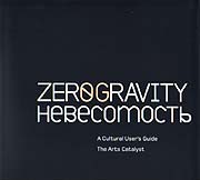 Cover of: Zero Gravity - A Cultural Users Guide