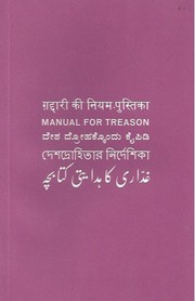 Cover of: Manual for Treason