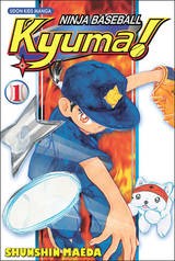Cover of: Ninja Baseball Kyuma!