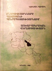 Elections in the Republic of Armenia. Geographical Analysis by Husik Ghulyan
