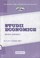 Cover of: Studii Economice: An. V, nr. 1-2 / 2011