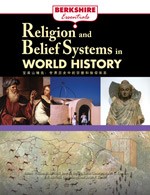 Cover of: Religion and belief systems in world history by William Hardy McNeill, Brett Bowden