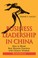 Cover of: Business leadership in China