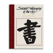 Cover of: Sacred Calligraphy of the East by 