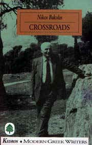 Book's cover