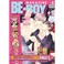 Cover of: Be X Boy Magazine, Tome 1