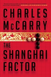 Cover of: The Shanghai Factor by 